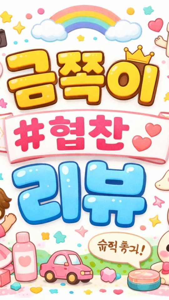 @anna_mountain_crazy이 올린 바이오파파 태그 게시물