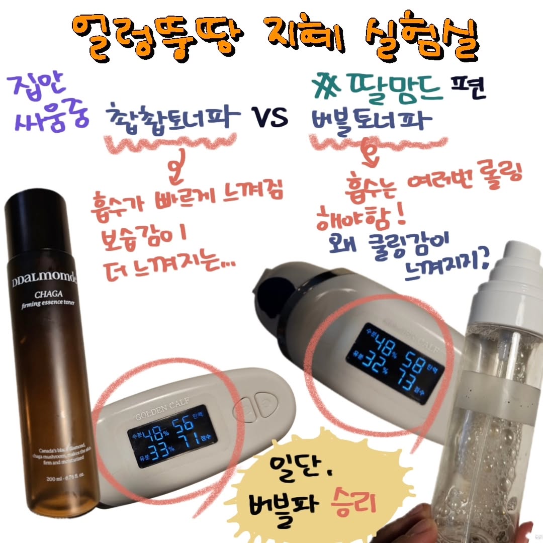 @zihyeeeeah이 올린 딸맘드 태그 게시물