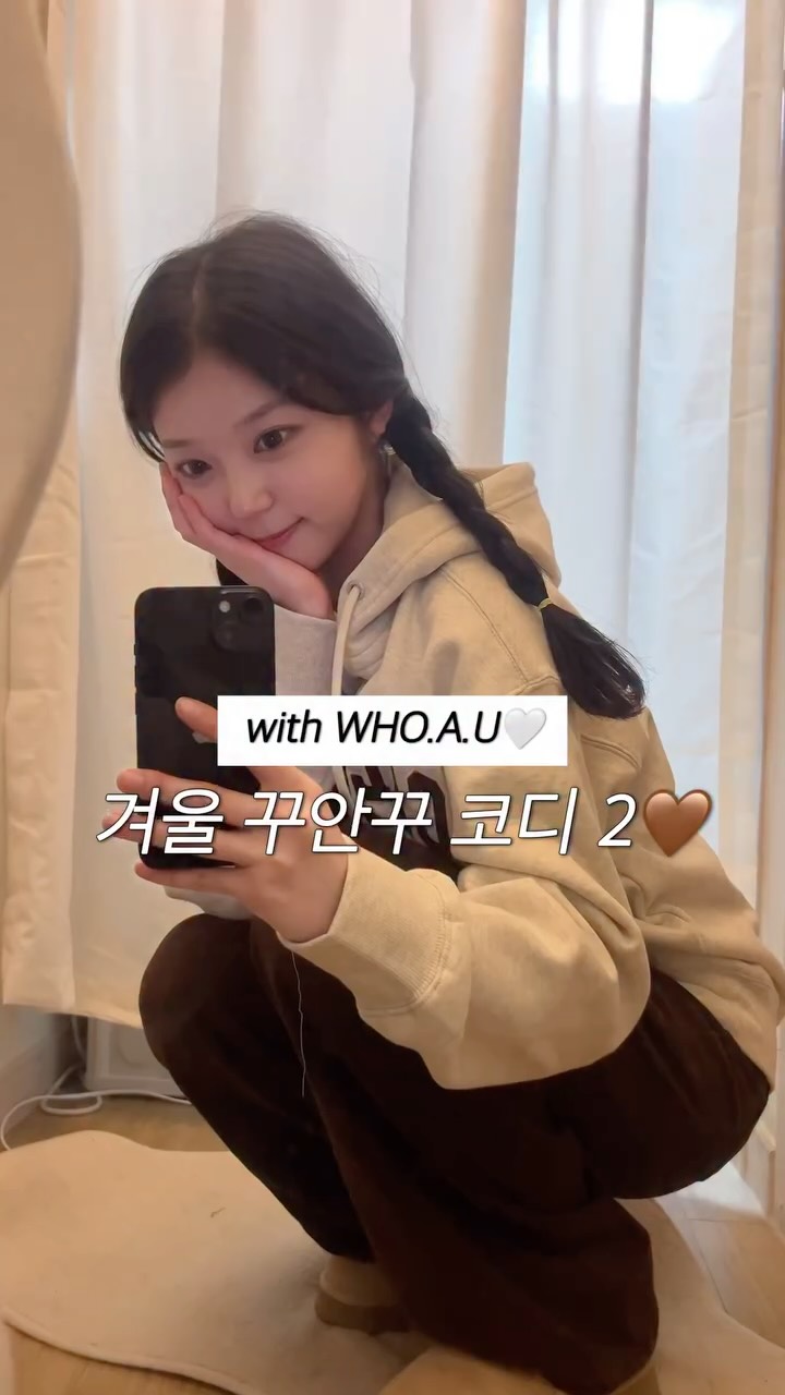@zeonxeo이 올린 후아유 데일리룩 태그 게시물