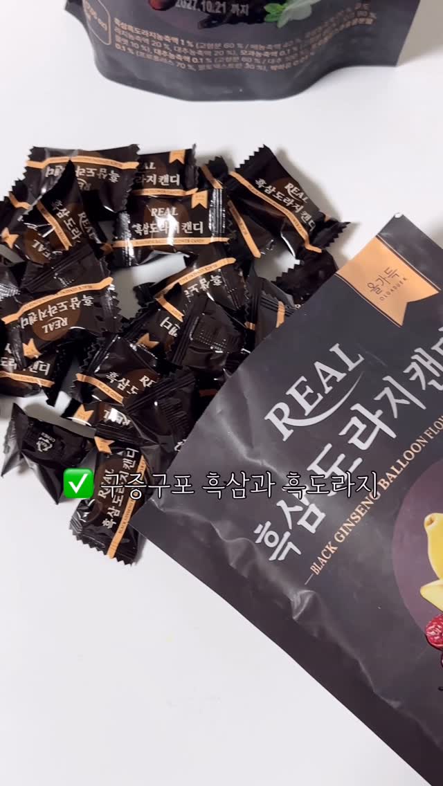 @ru._.rung이 올린 올가득 태그 게시물