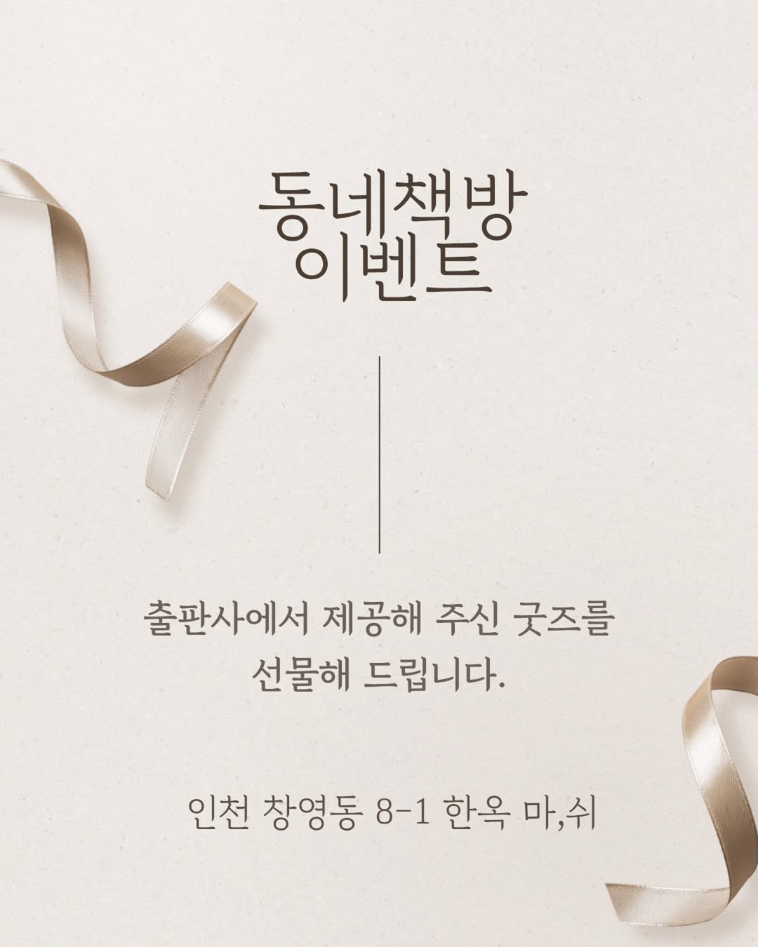 @m.s.bookcafe이 올린 작은코도마뱀 태그 게시물