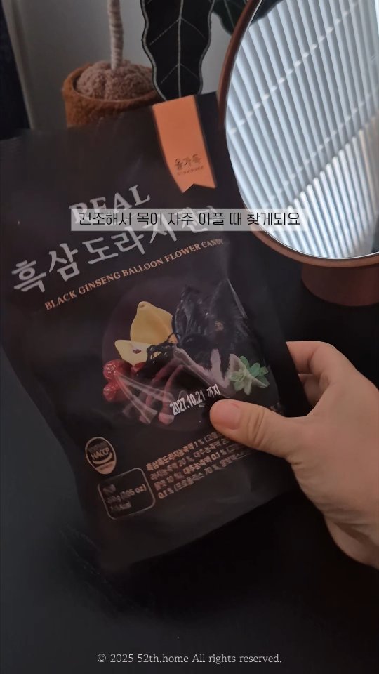 @52th.home이 올린 올가득 태그 게시물