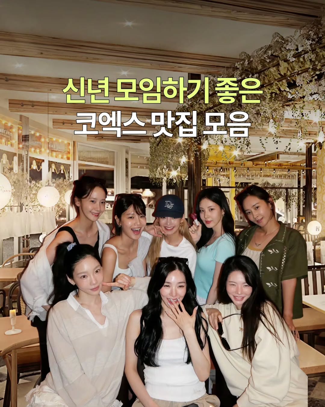 @eee.pick이 올린 한우다이닝 창고43 태그 게시물