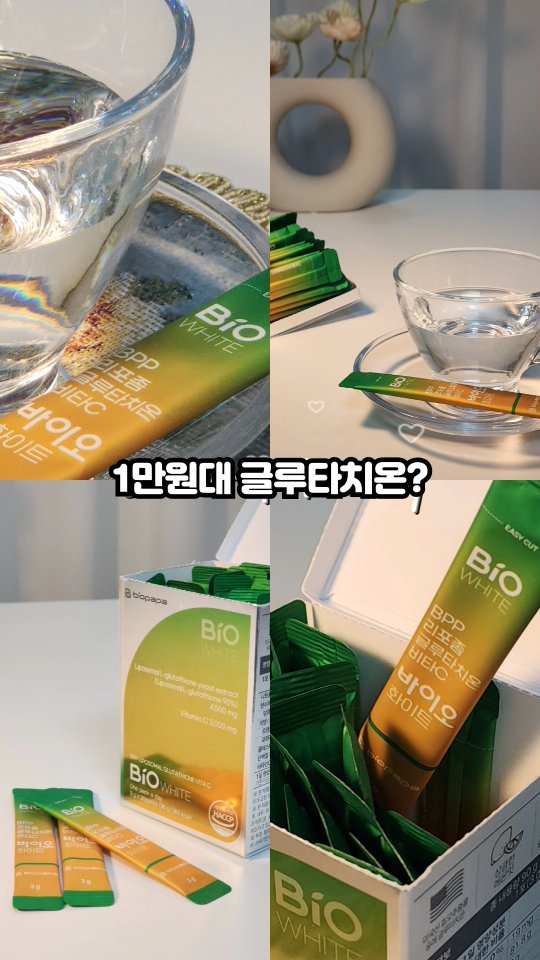 @jy_lalakim이 올린 바이오파파 태그 게시물