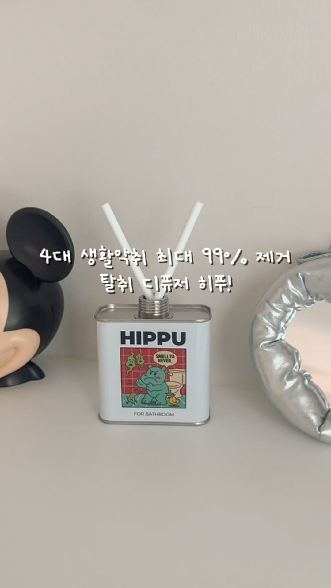 @nina___house이 올린 허프퍼프 태그 게시물