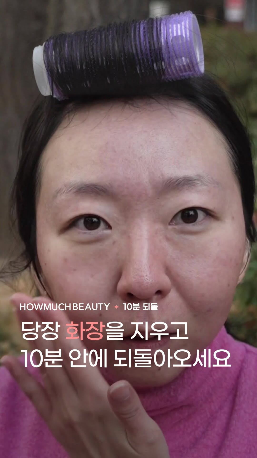 @howmuch_beauty이 올린 나비클 태그 게시물