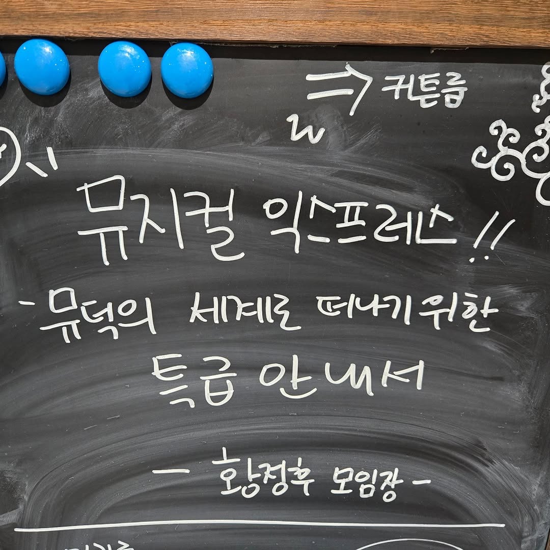 @addomu92이 올린 황조교 태그 게시물
