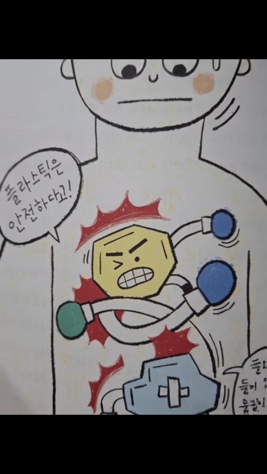@mom_zerowaste이 올린 니케주니어 태그 게시물