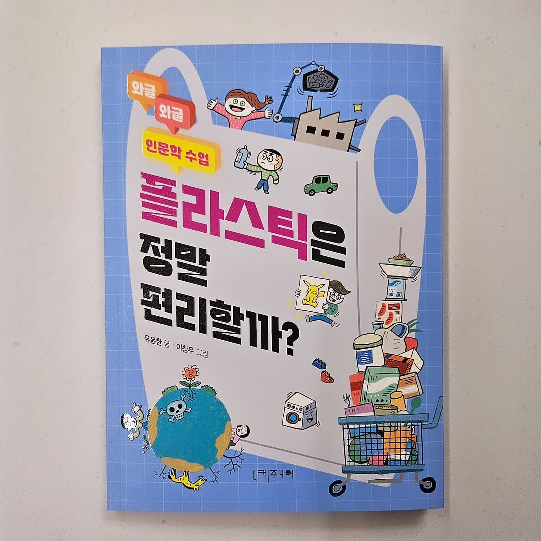 @_snowaisha_이 올린 니케주니어 태그 게시물