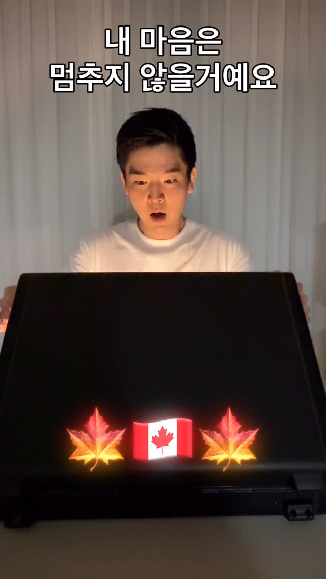 @heynathan___이 올린 메이플캐나다 태그 게시물