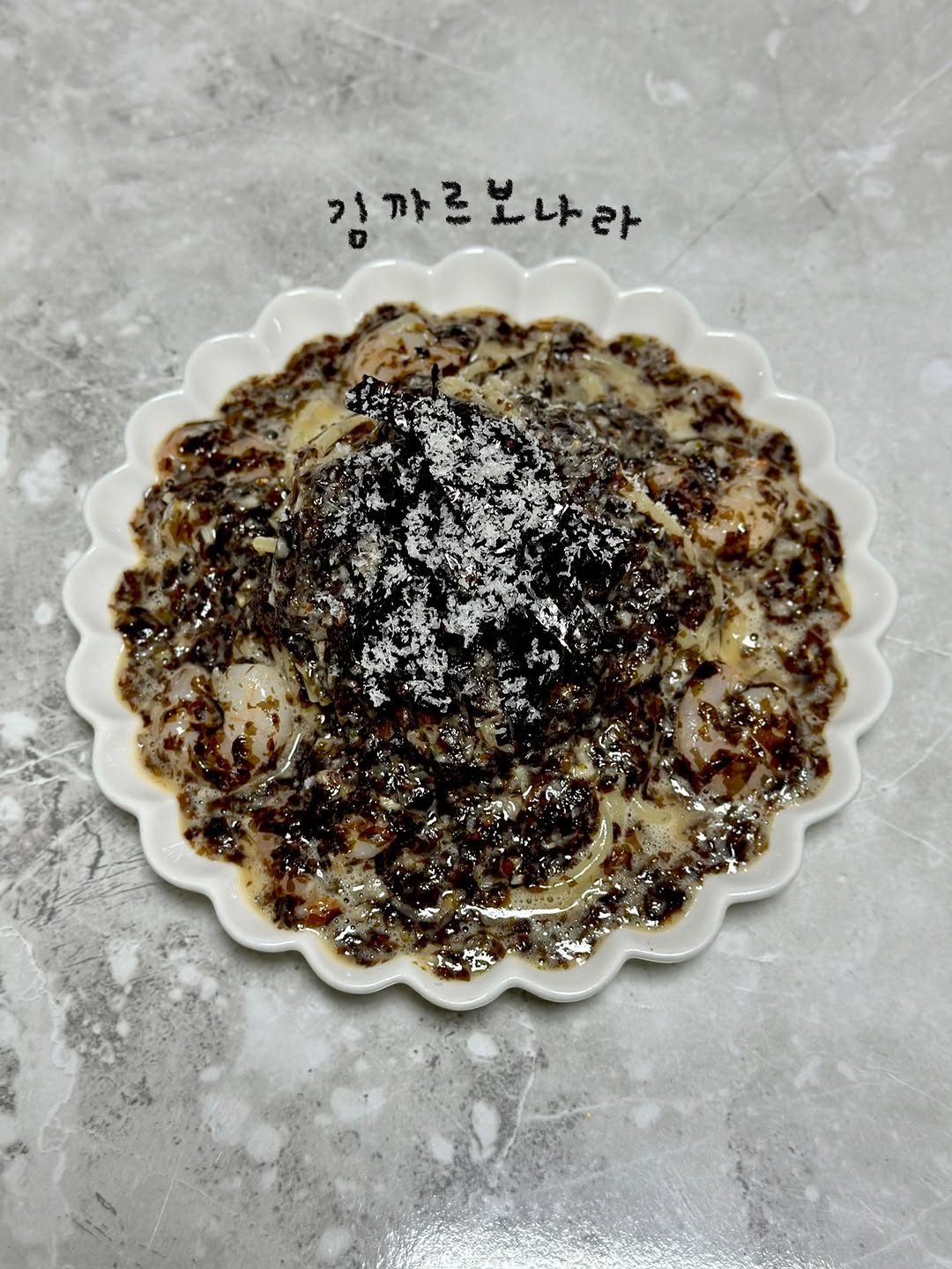 @kkong.table이 올린 곱창김 전문 서천명품김 태그 게시물