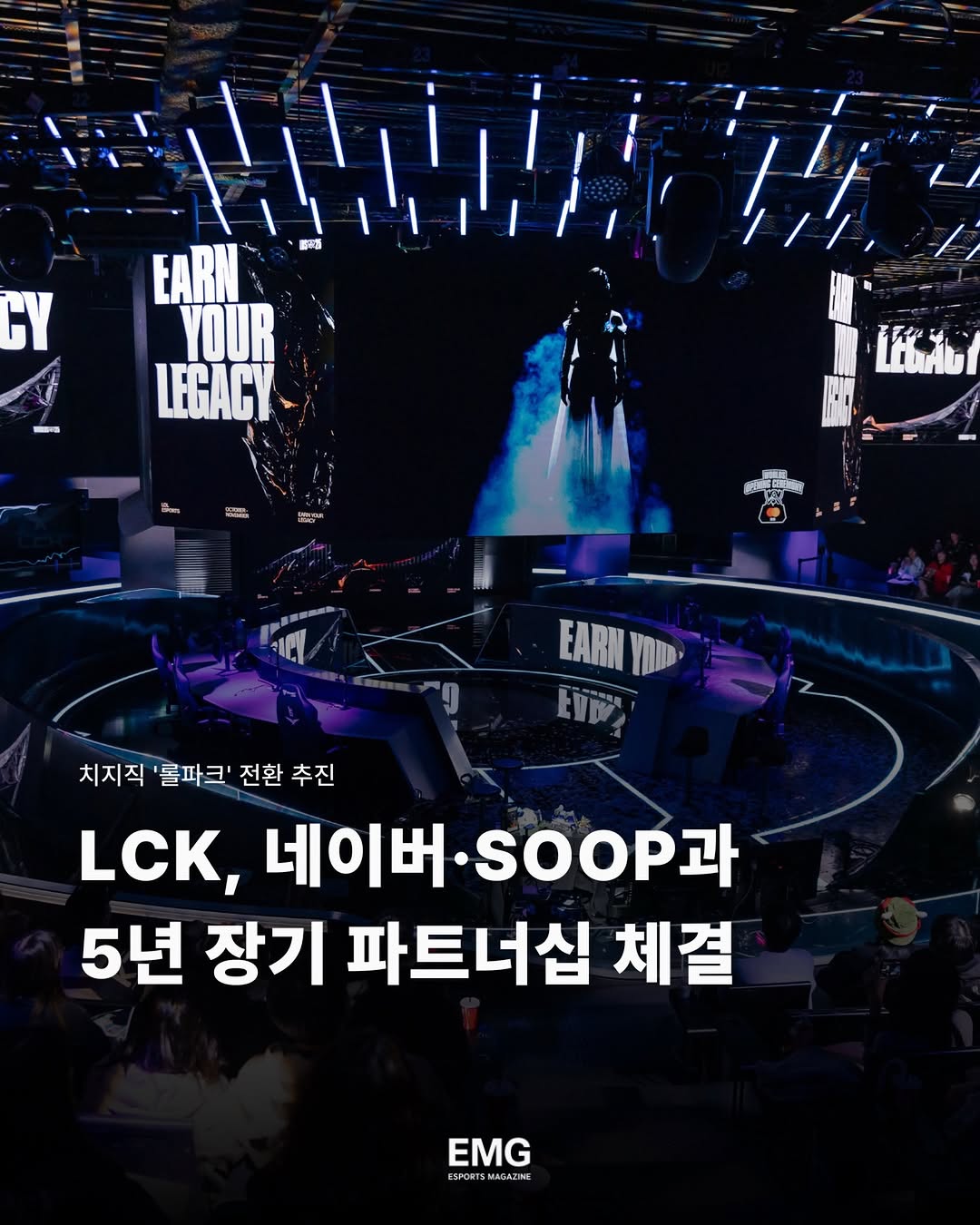 @esports_mag이 올린 네이버 태그 게시물