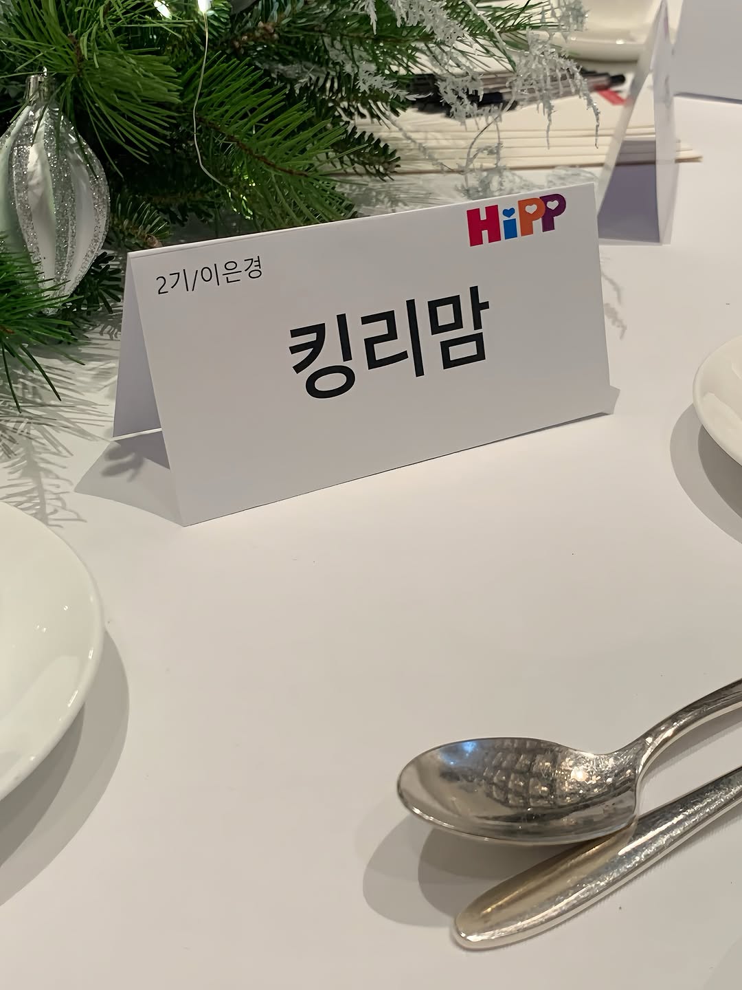 @10.31page이 올린 씻지말고담금 태그 게시물