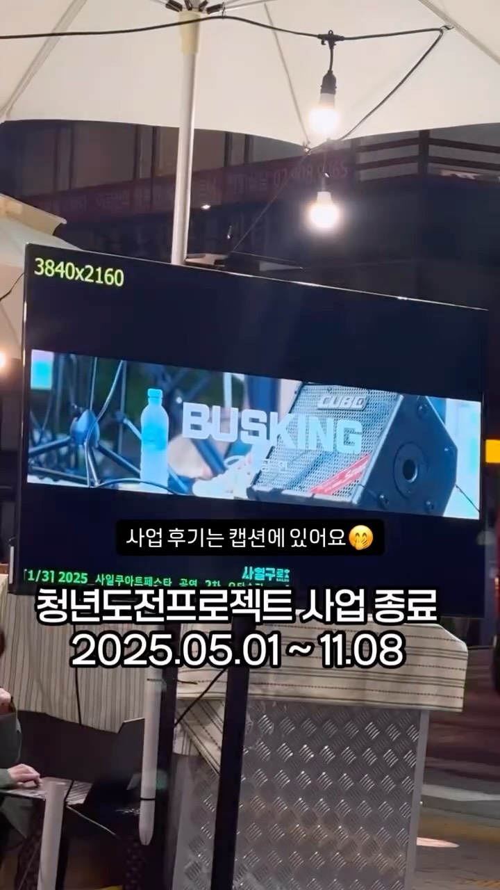 @artjet_space이 올린 리우공방 태그 게시물