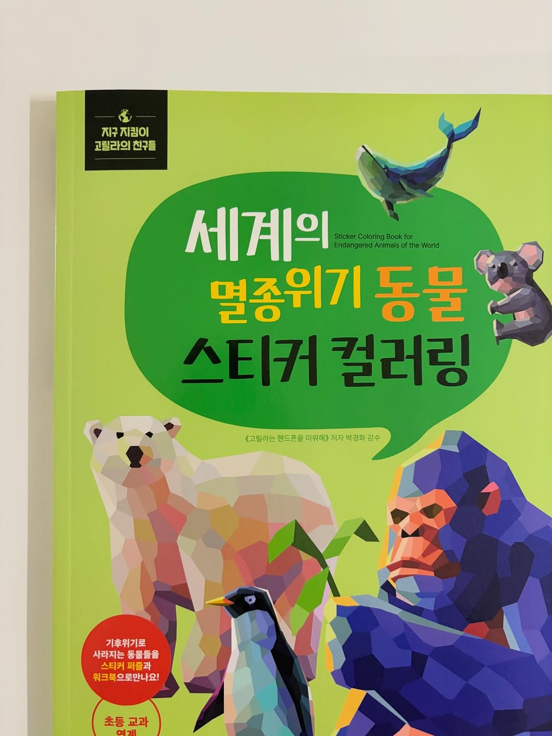 @_iniloum이 올린 북센스 태그 게시물