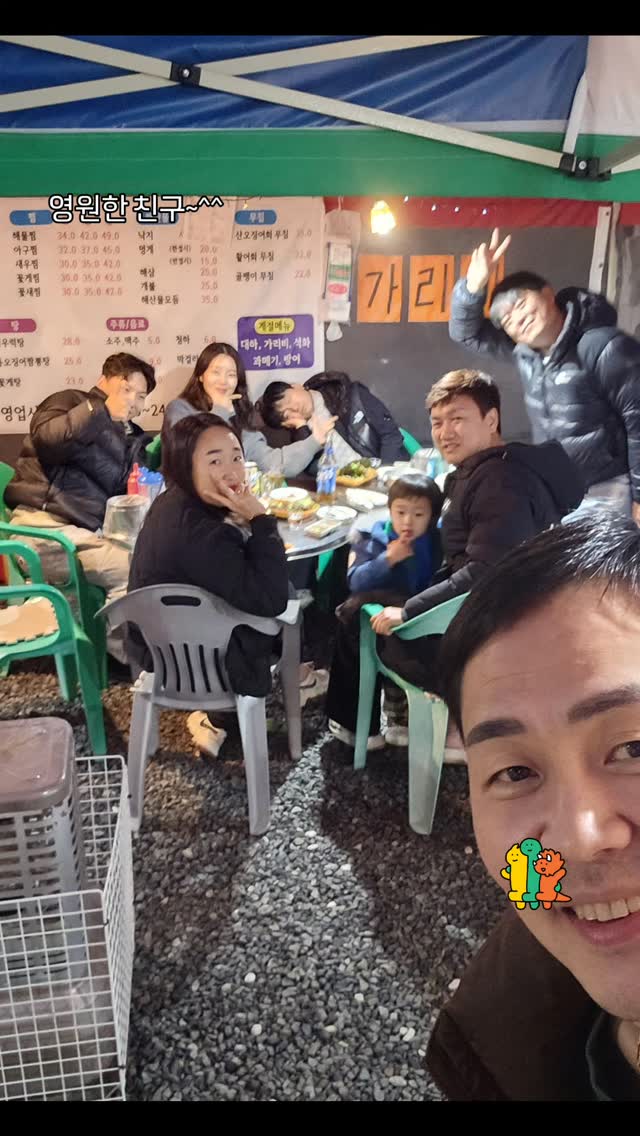 @cyj__0505이 올린 쭈스터🧏🏼‍♂️ 태그 게시물