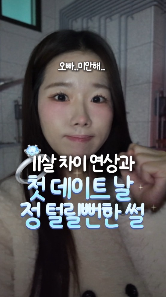 @_milking이 올린 GRASSE 태그 게시물