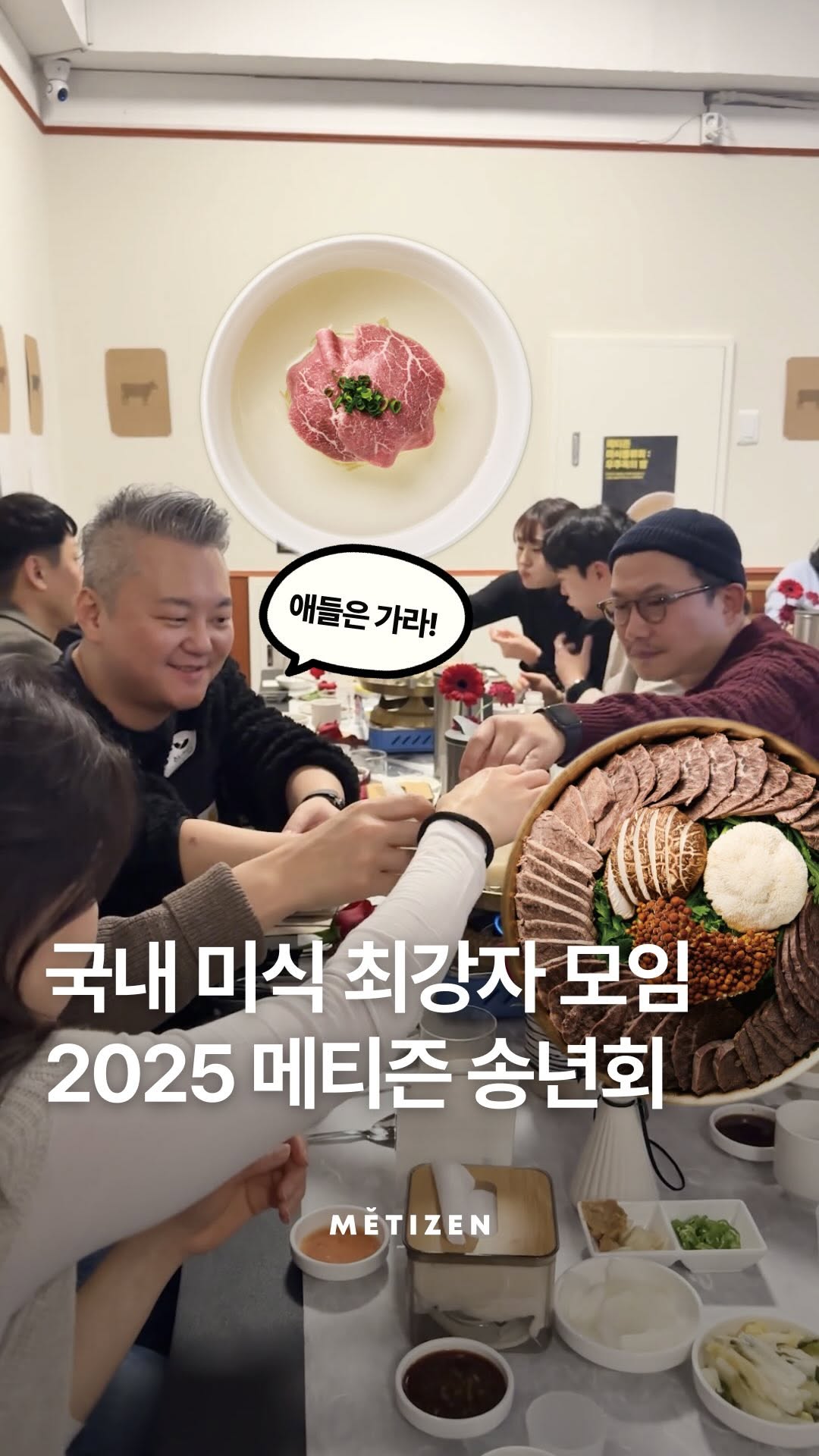 @metizen_official이 올린 제레박 | 제레의 뚝섬살이 태그 게시물