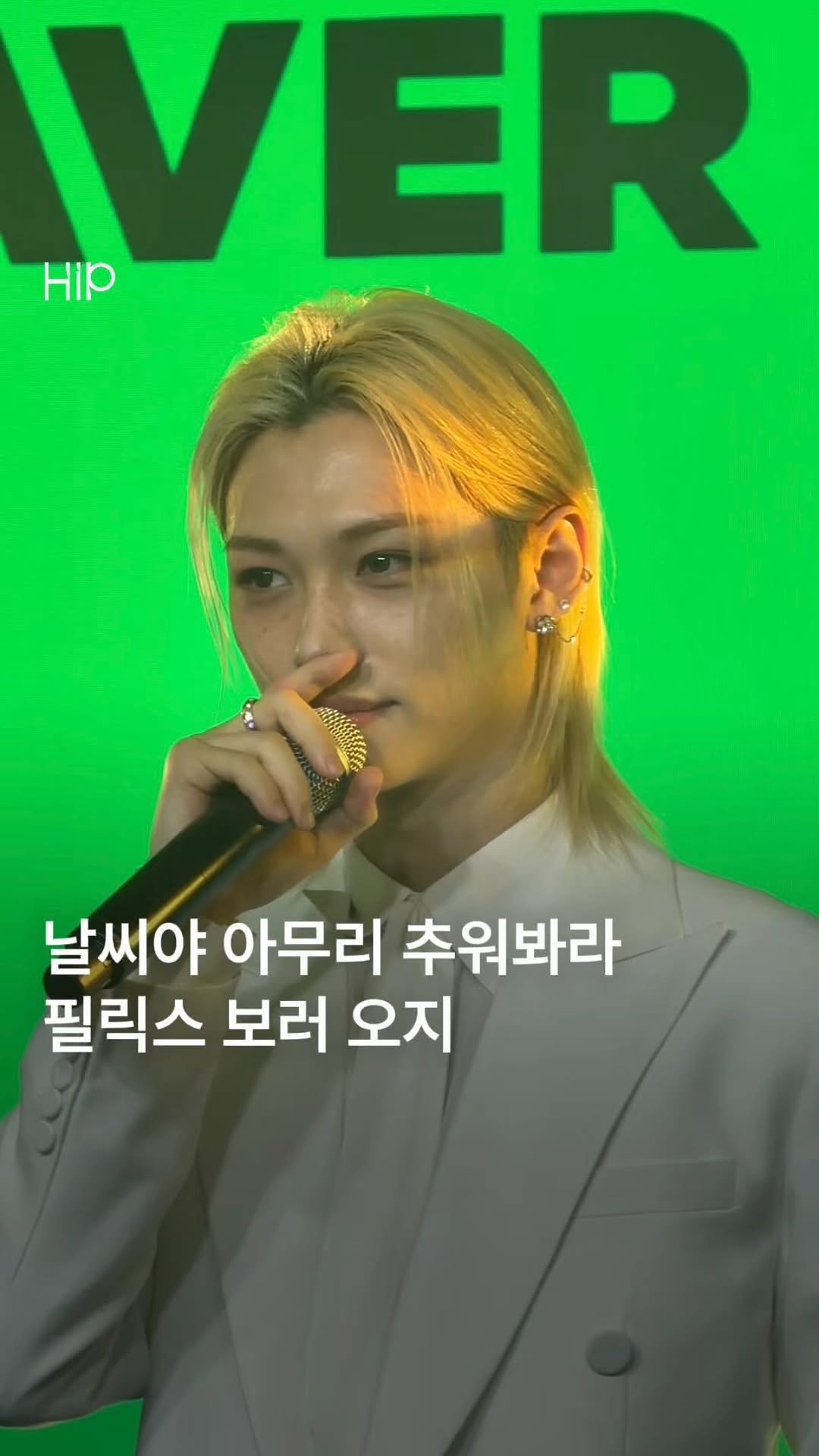 @hipkr_이 올린 네이버 태그 게시물
