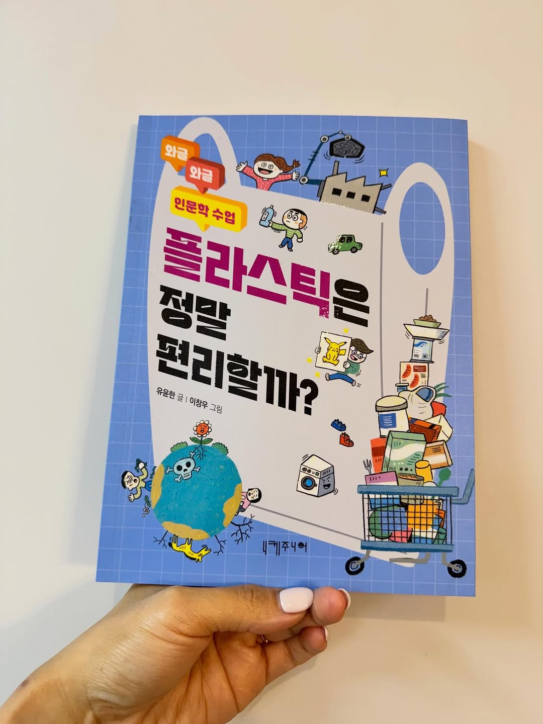 @san28066이 올린 니케주니어 태그 게시물