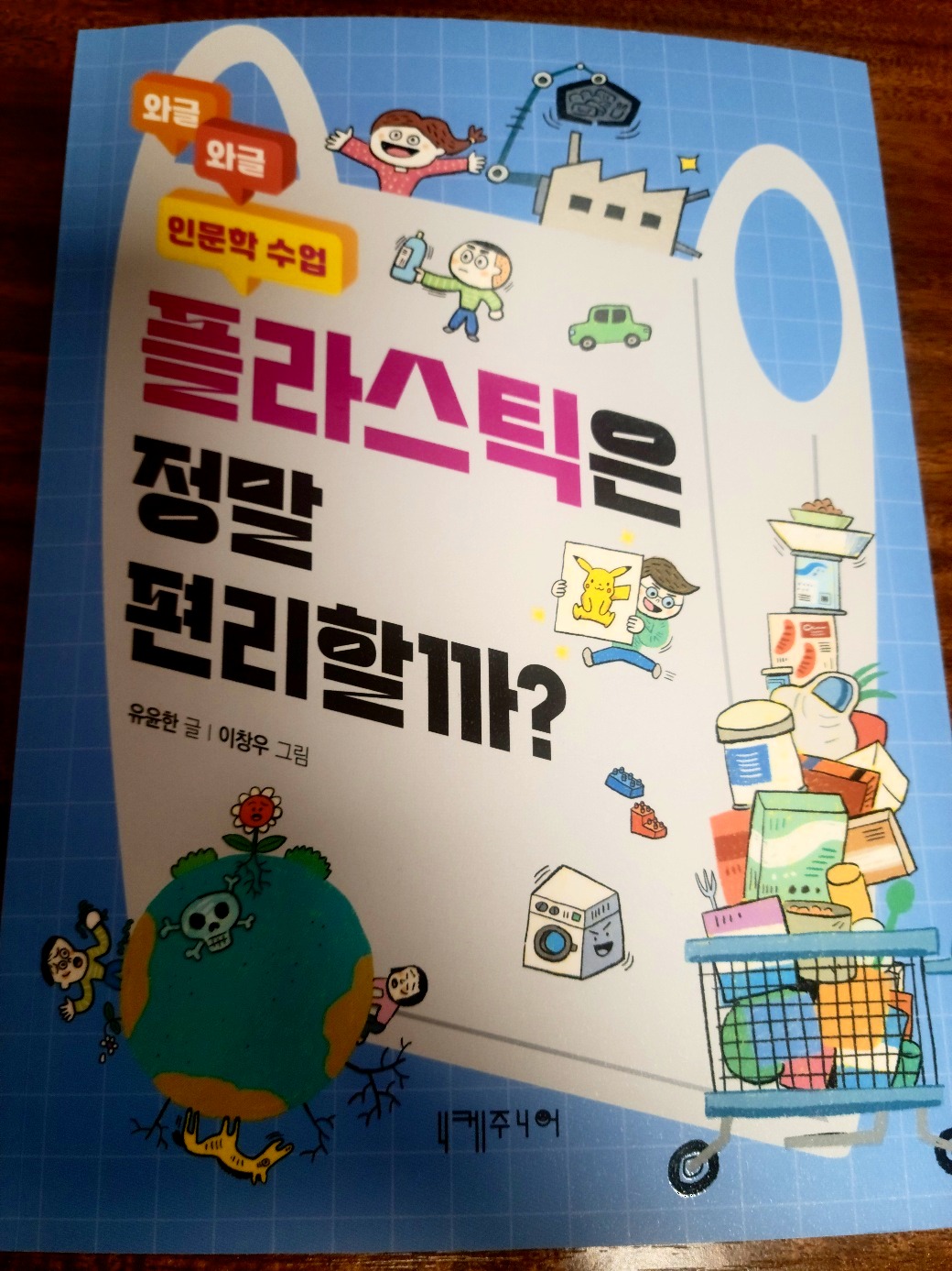 @pureungwedo이 올린 니케주니어 태그 게시물