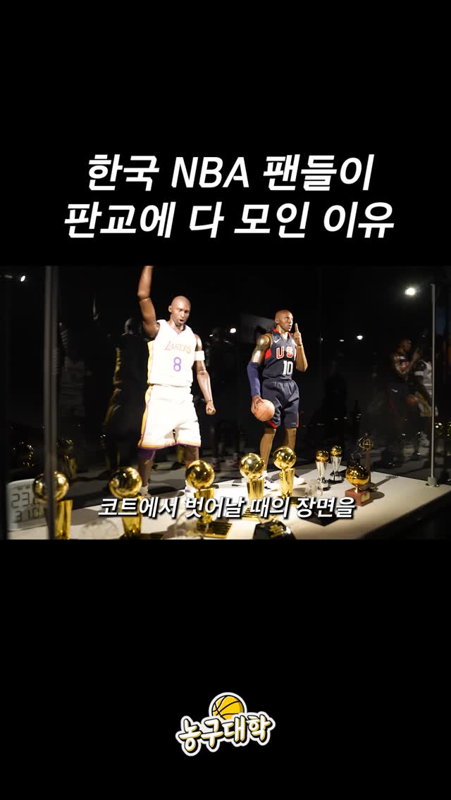 @bball.univ이 올린 이랜드뮤지엄 태그 게시물