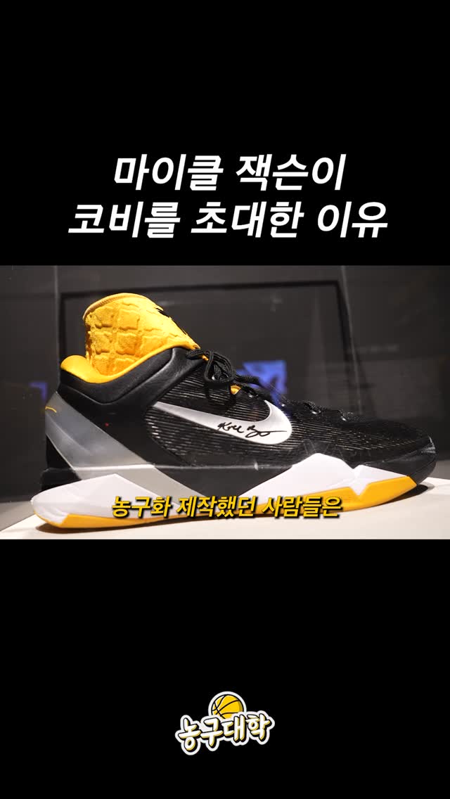 @bball.univ이 올린 이랜드뮤지엄 태그 게시물