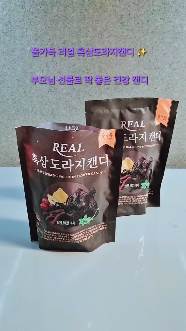 @happiness01000이 올린 올가득 태그 게시물