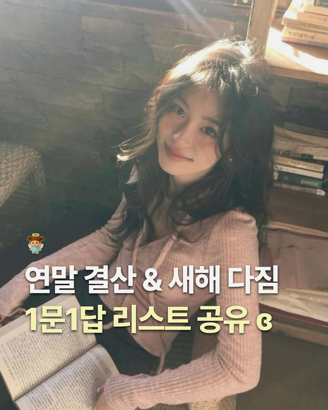 @babybozz.mag이 올린 엘라스틴 태그 게시물