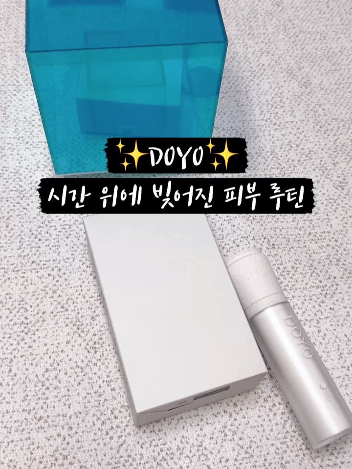 @ppomulmom이 올린 도요 DOYO 태그 게시물