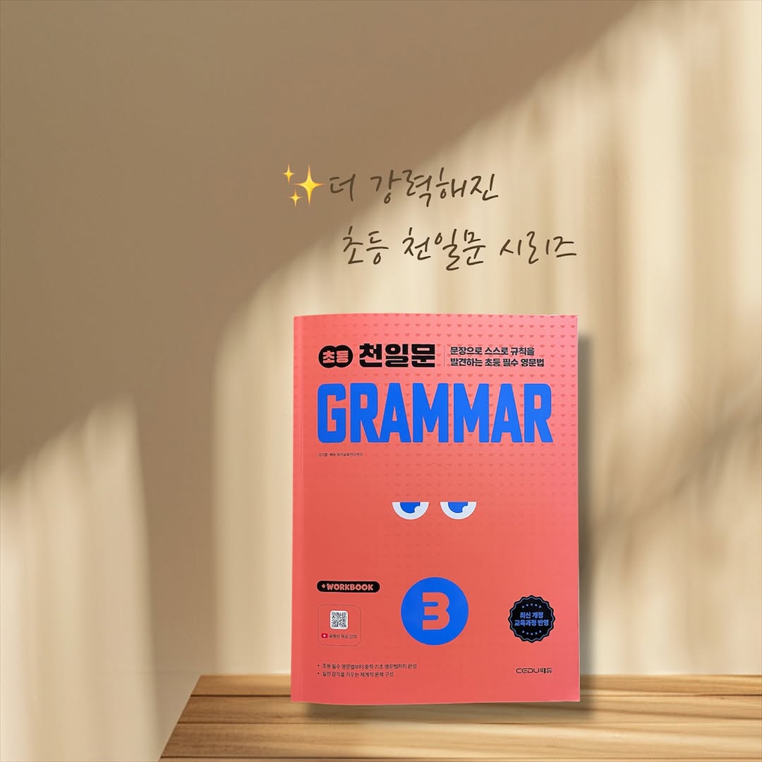 @wlswn04이 올린 쎄듀던트 태그 게시물