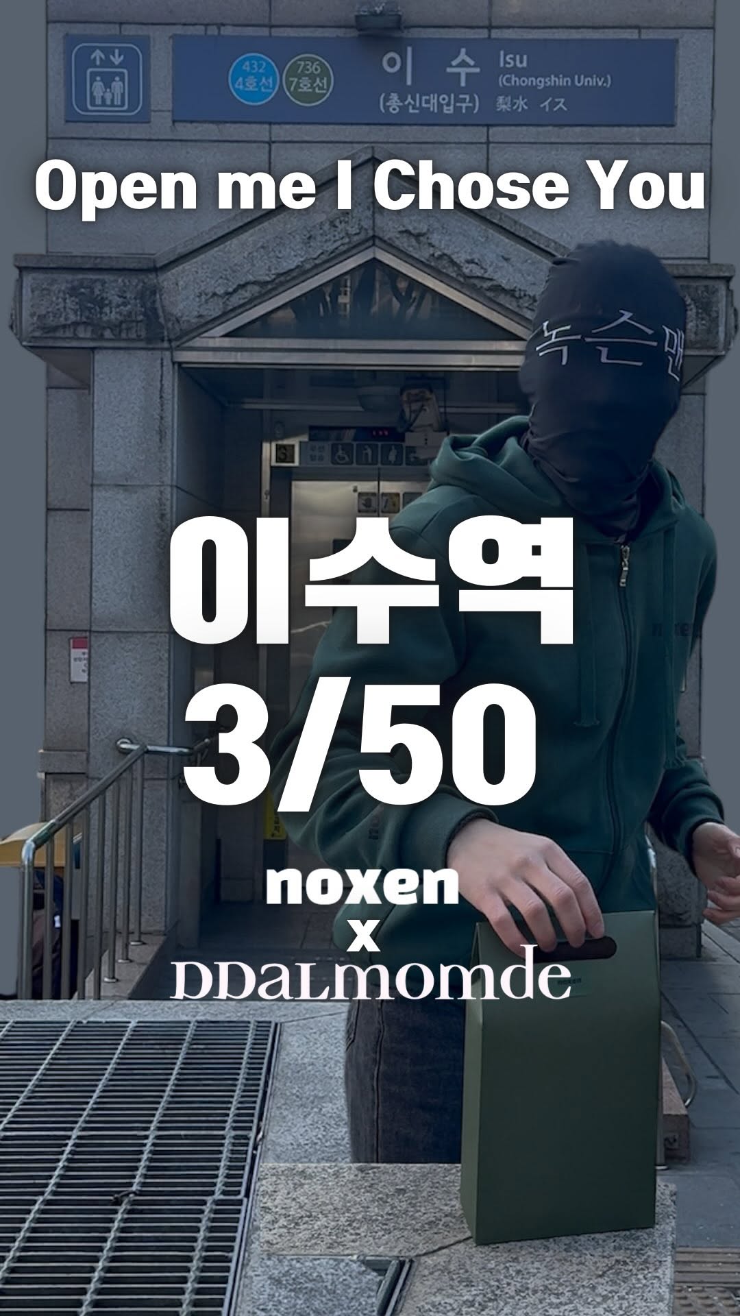 @noxen.kr이 올린 딸맘드 태그 게시물