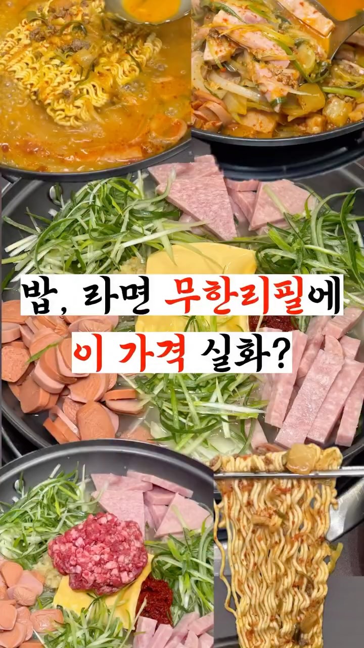 @cheonan.yozm이 올린 청원식당 태그 게시물