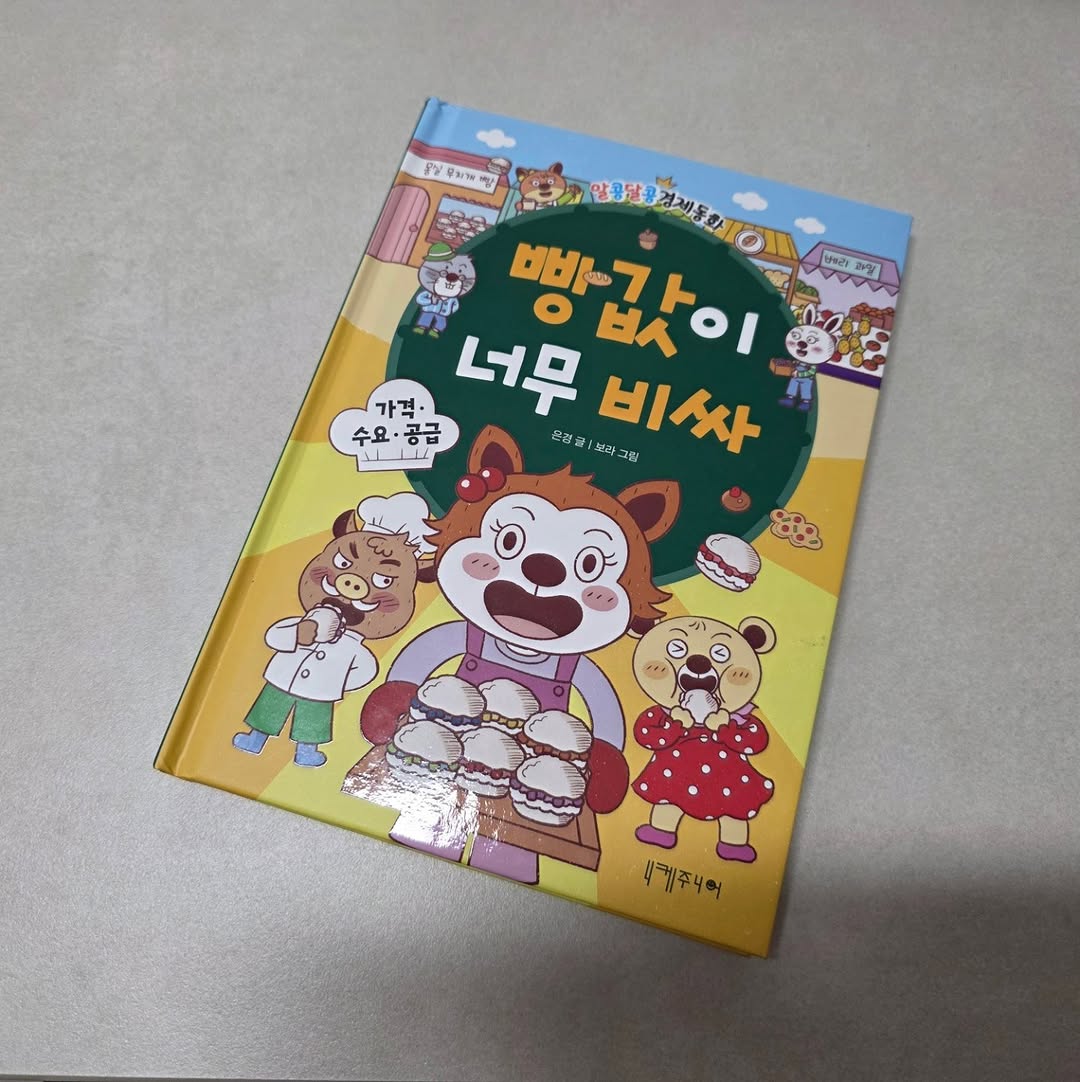 @ppuni_2021이 올린 니케주니어 태그 게시물