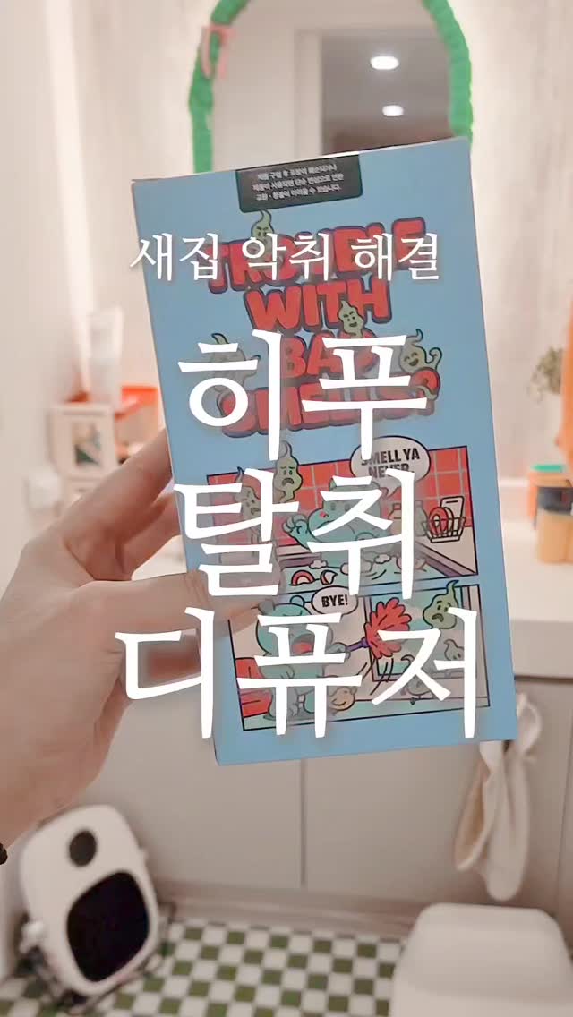 @0__hello이 올린 허프퍼프 태그 게시물