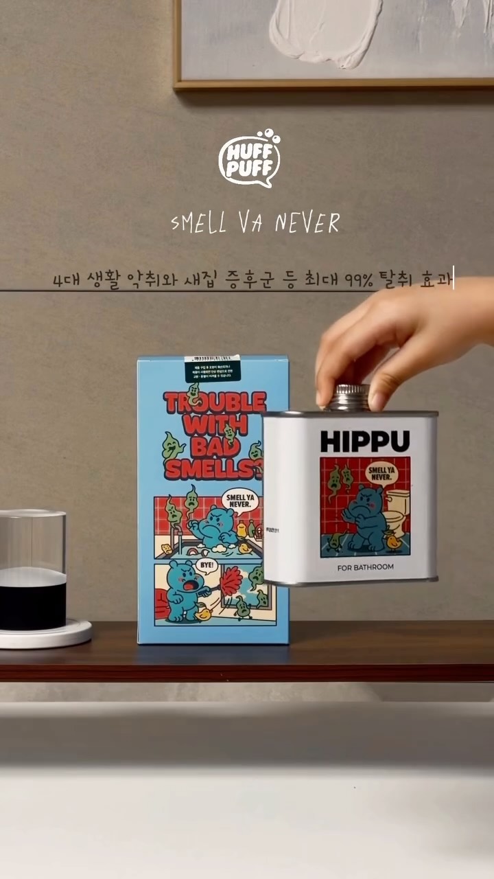 @ji_hyun_jjang이 올린 허프퍼프 태그 게시물