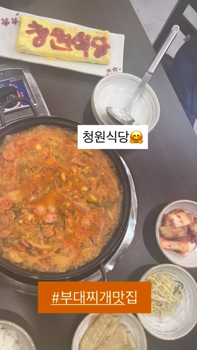 @matstar_cheonan_city이 올린 청원식당 태그 게시물