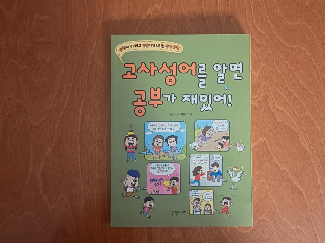 @yunei_flowers이 올린 니케주니어 태그 게시물
