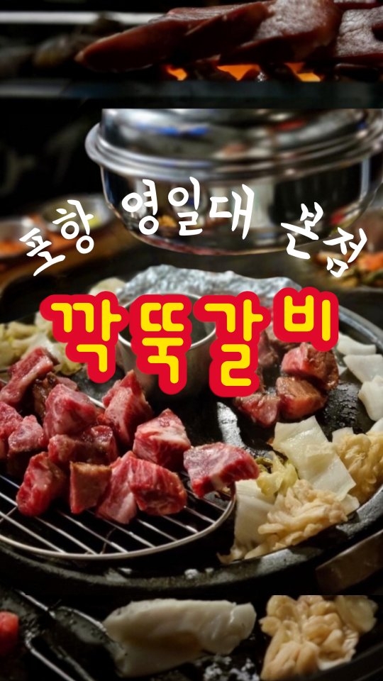 @j1._.deok이 올린 강지현 태그 게시물
