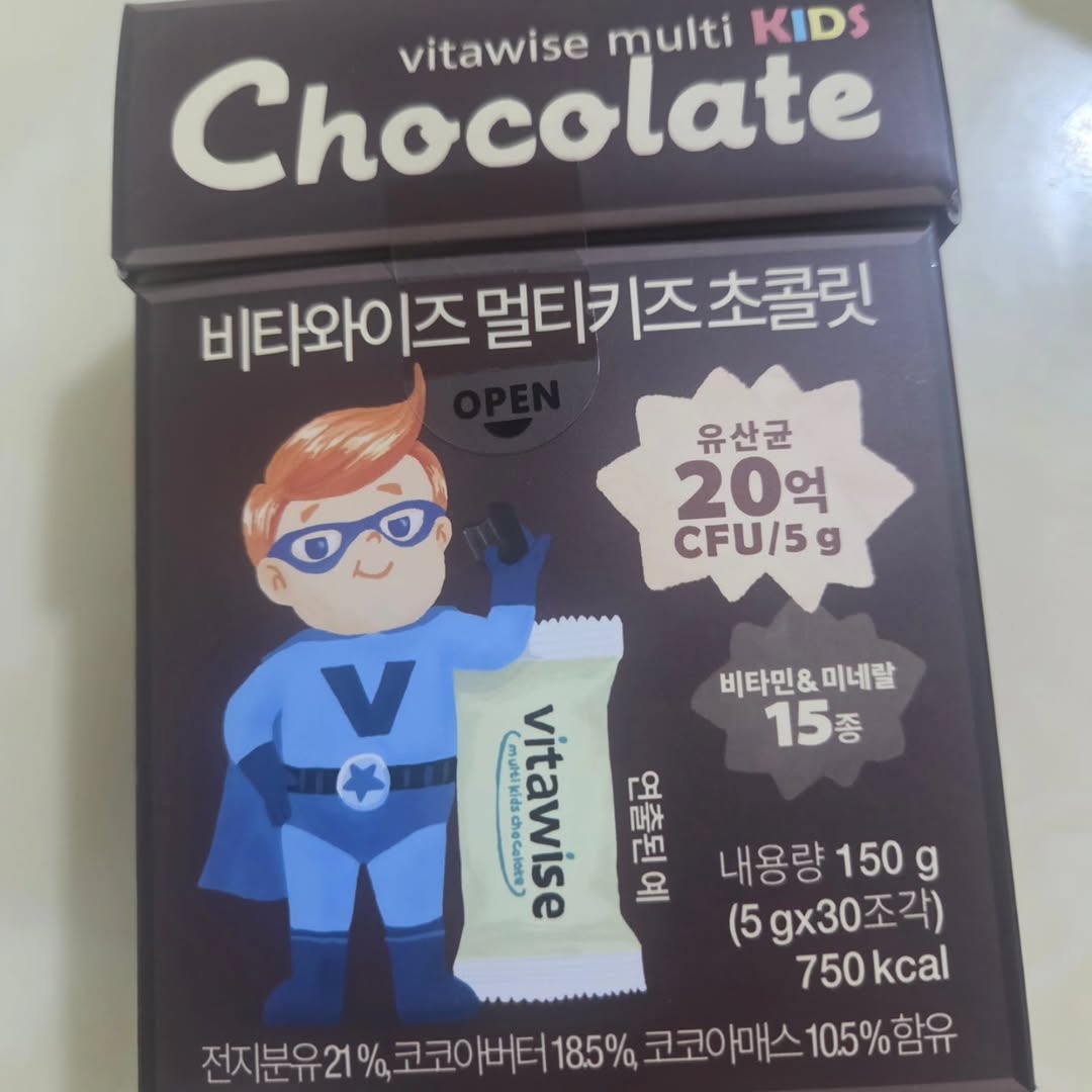 @juwonmom19이 올린 비타와이즈 멀티키즈 초콜릿 태그 게시물