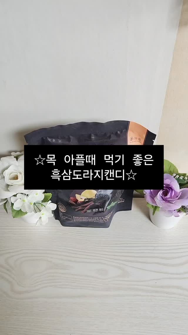 @hjj39051이 올린 올가득 태그 게시물