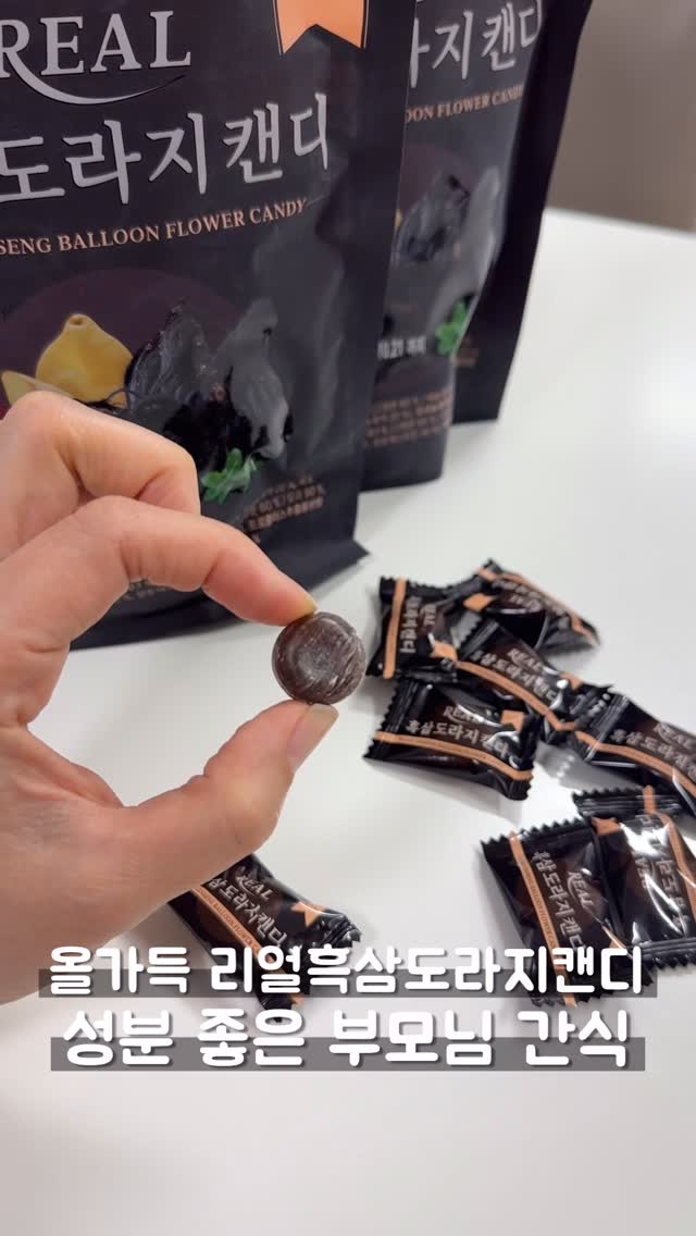 @winter_sseom이 올린 올가득 태그 게시물