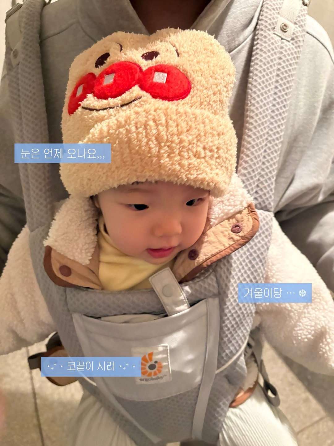 @foryizi이 올린 에르고베이비 태그 게시물