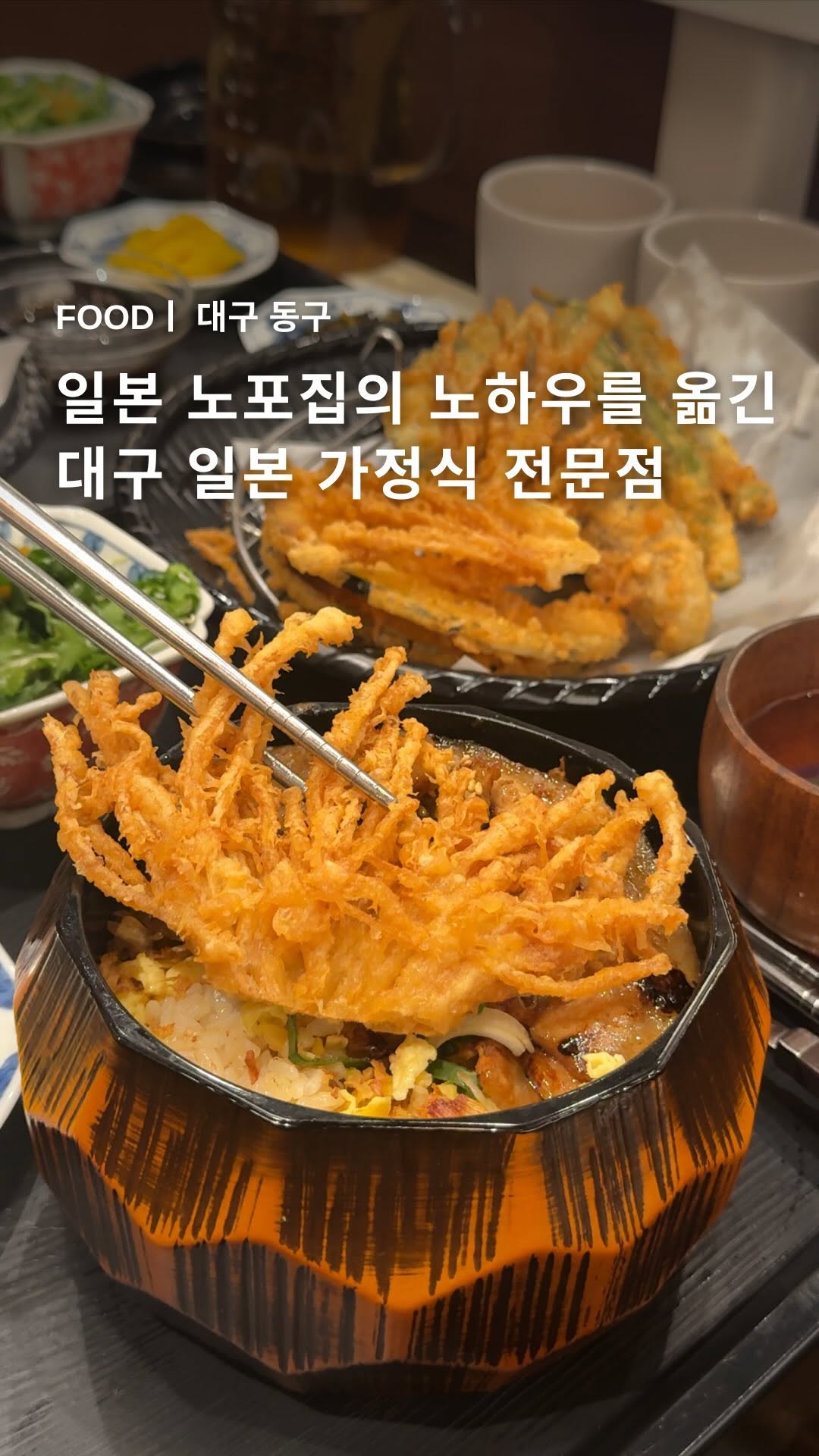 @juxxu_k이 올린 온기정 태그 게시물