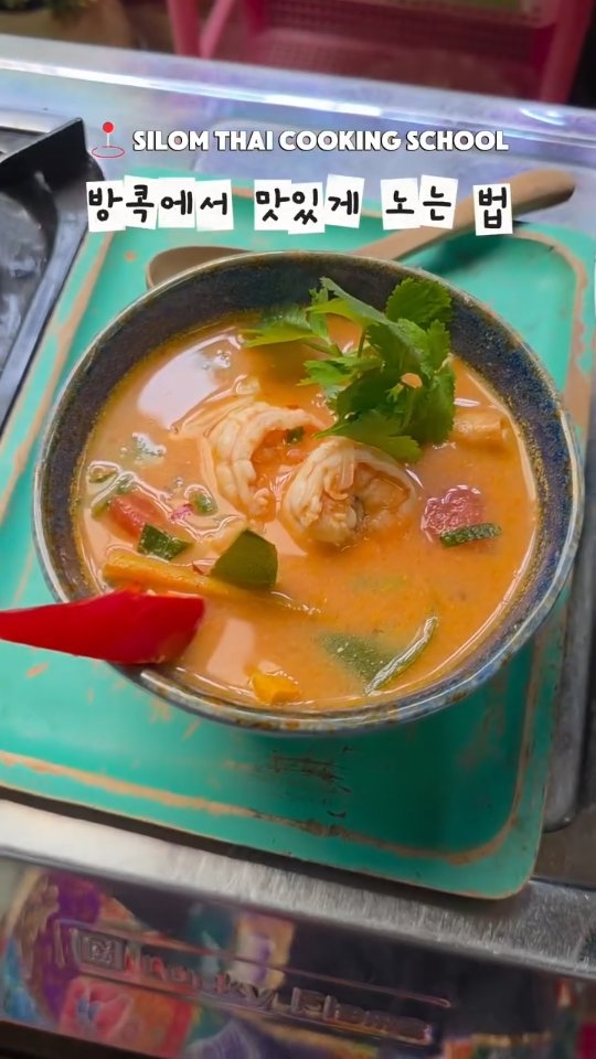 @traveler_mukdori이 올린 몽키트래블 태그 게시물