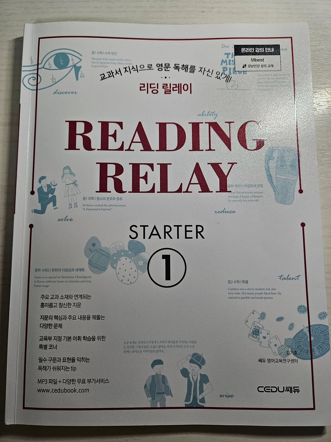 @igayeong9808이 올린 쎄듀던트 태그 게시물