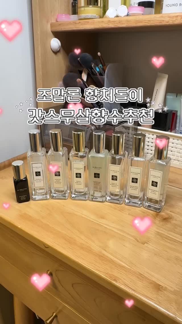 @a.gatbeau이 올린 스멜러 태그 게시물
