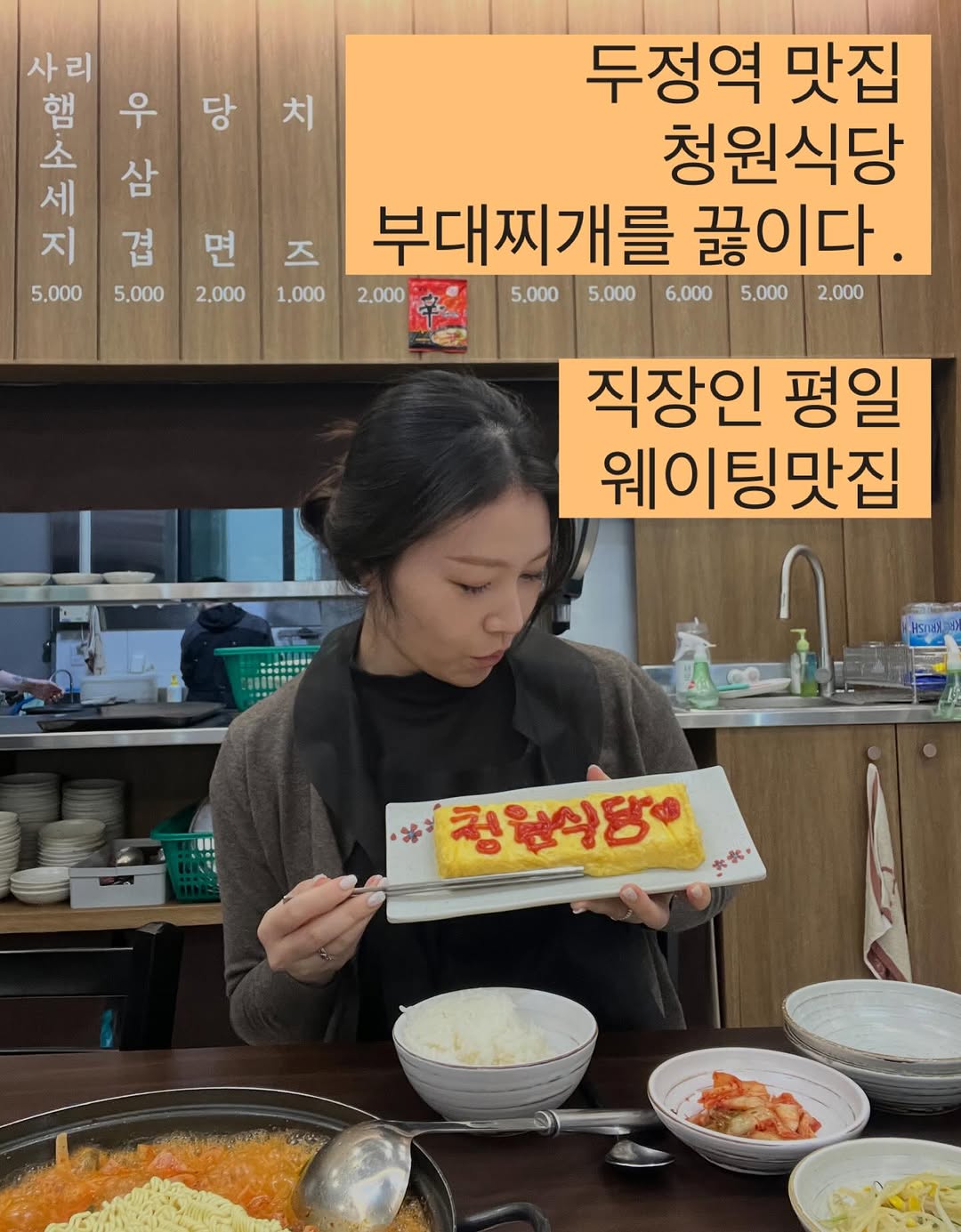 @cculturessong이 올린 청원식당 태그 게시물