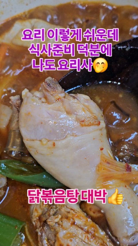 @phototo73이 올린 식사준비 태그 게시물