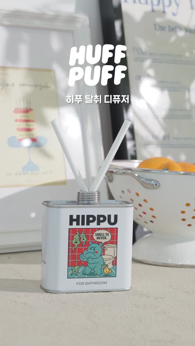 @dear.riev이 올린 허프퍼프 태그 게시물